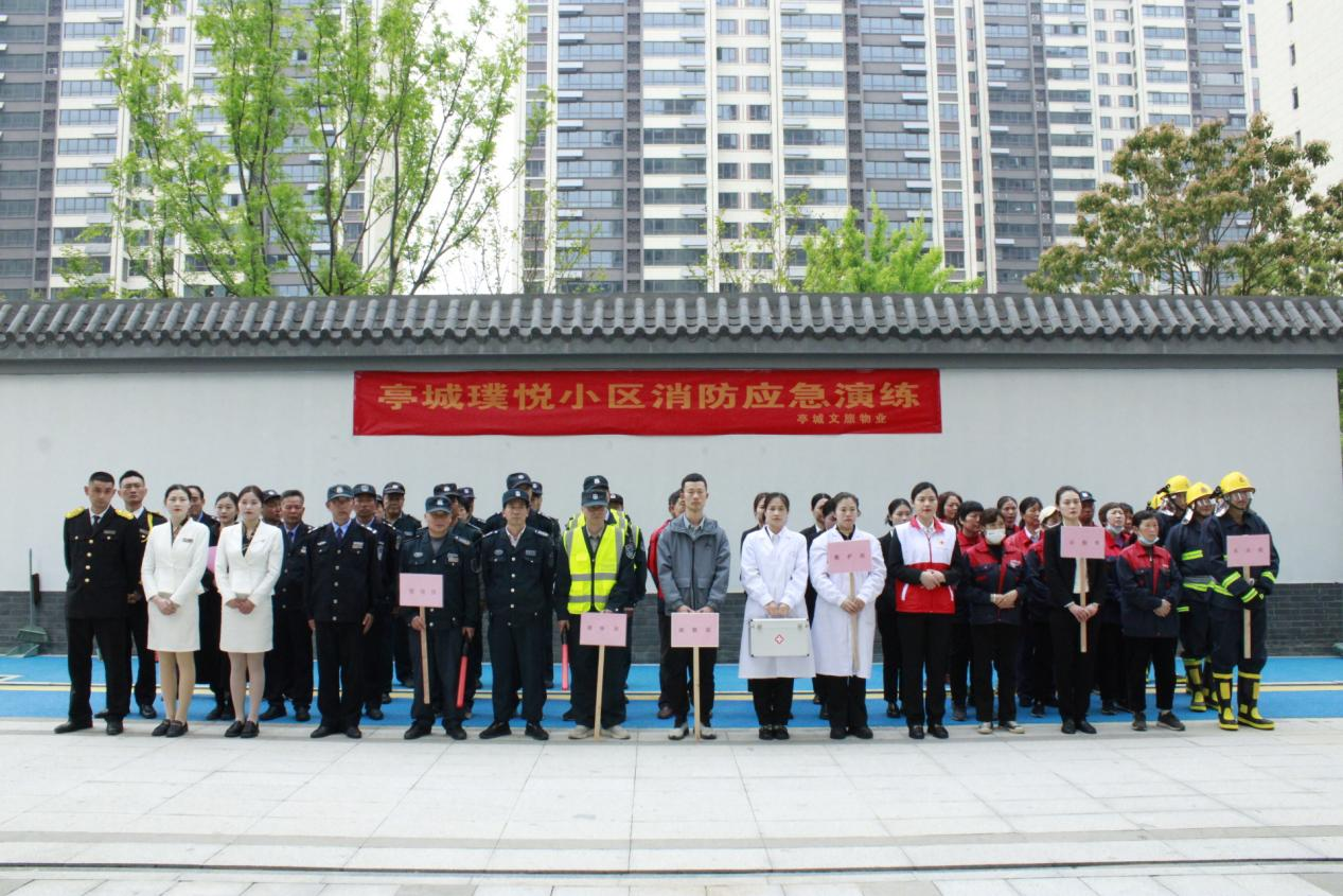 “火”速教学，，，提防未“燃” ——大发500物业开展消防清静演练