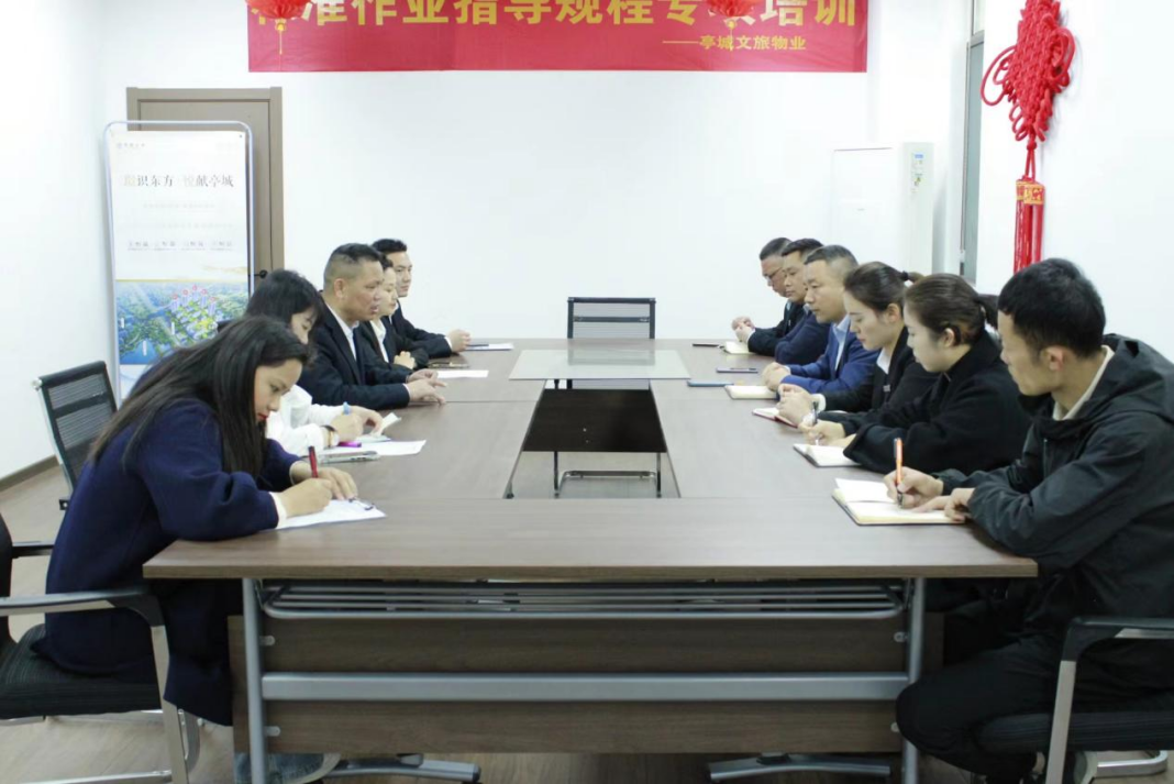 标准化品质检查“不手软”，，， 物业才华“底气足”！