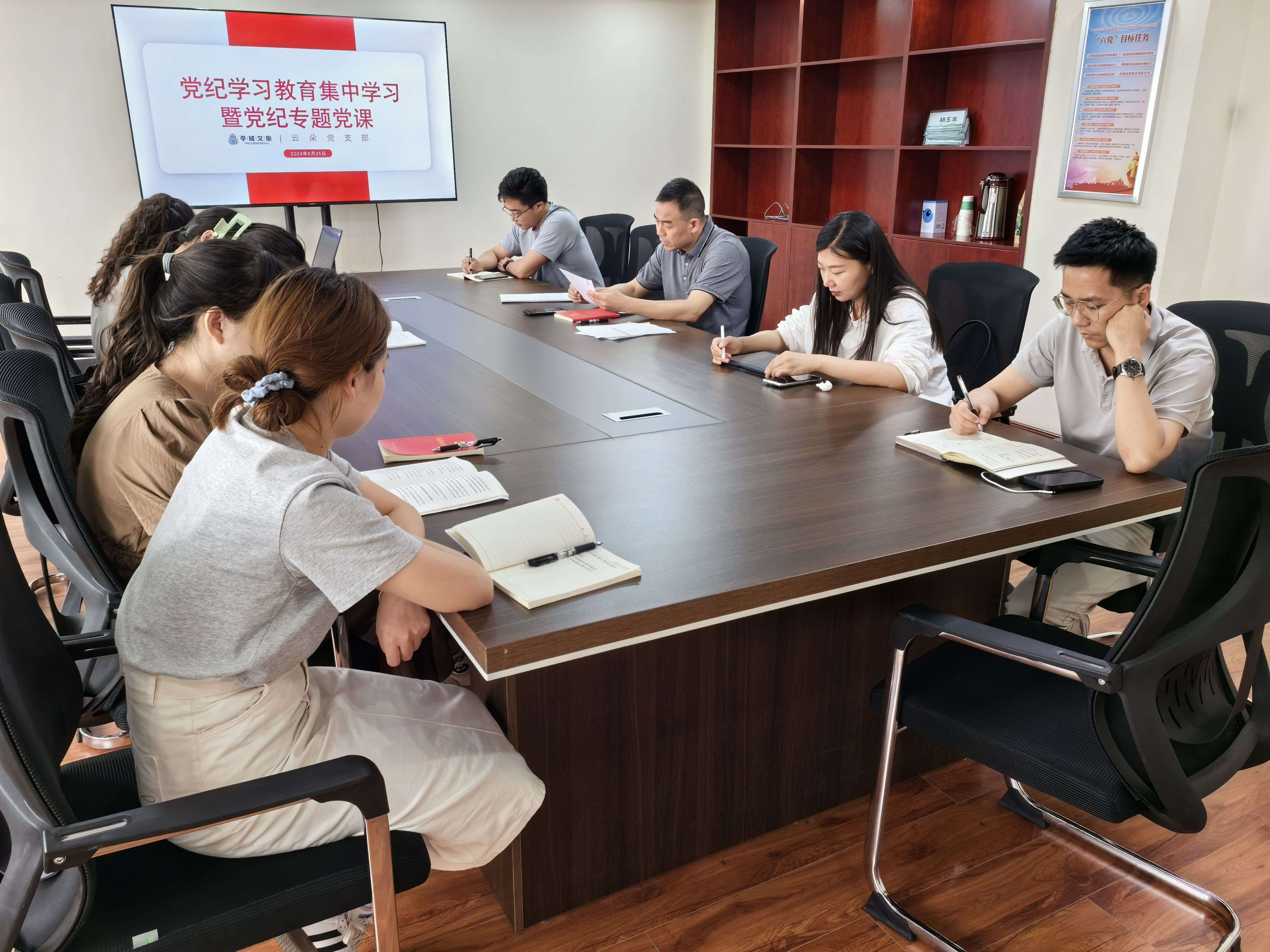 云朵党支部开展党纪集中学习谈心谈话暨党纪教育专题党课