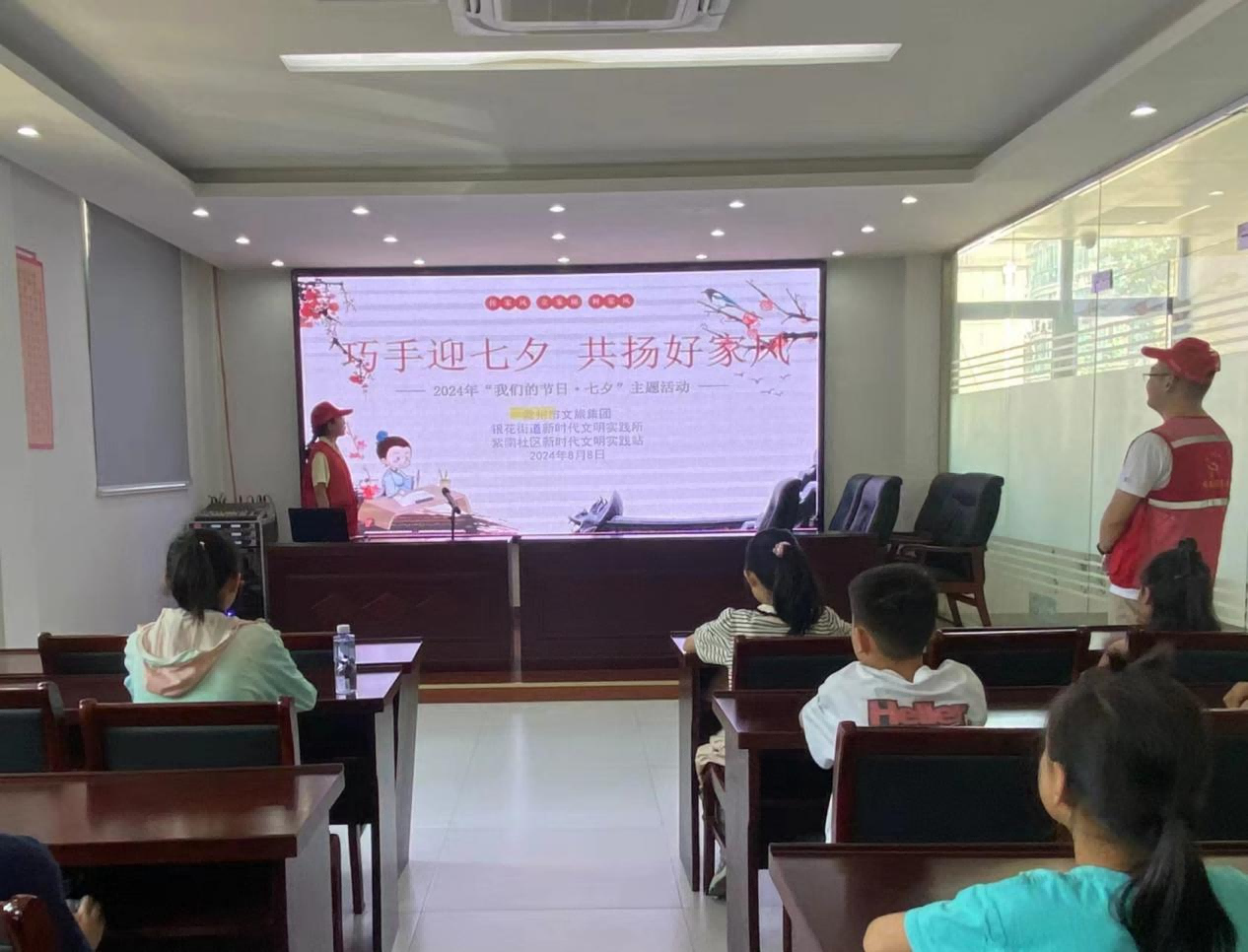 市文旅集团联合紫南社区开展2024年“大发500节日 · 七夕”主题活动