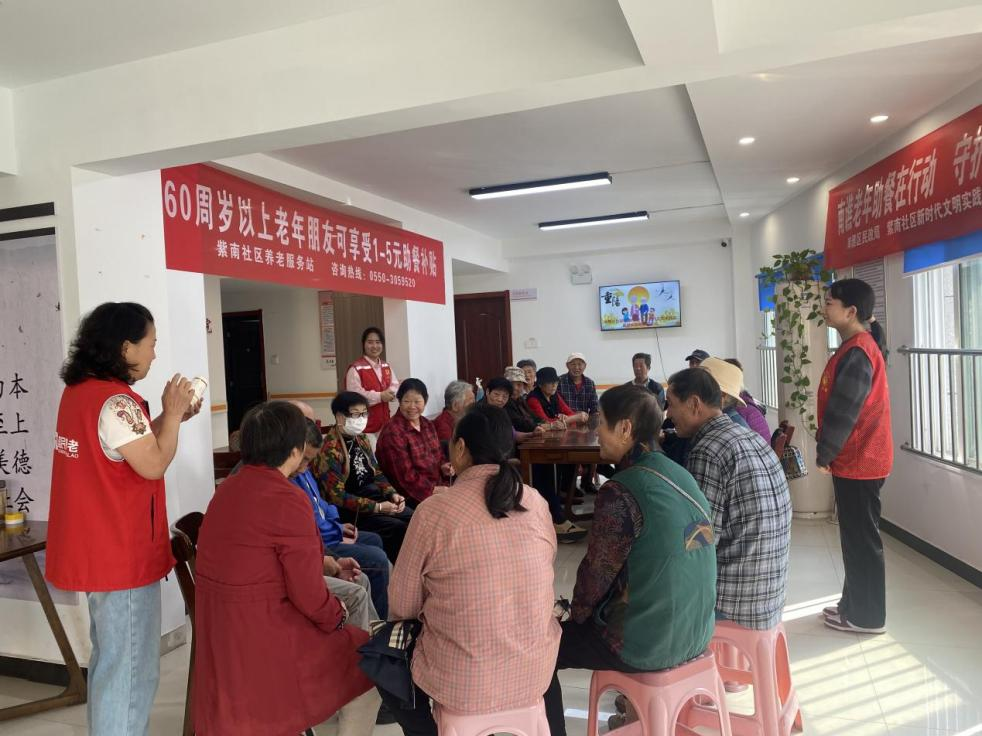 “爱满重阳节，，，浓浓敬老情”市文旅集团加入紫南社区养老服务站重阳节主题活动