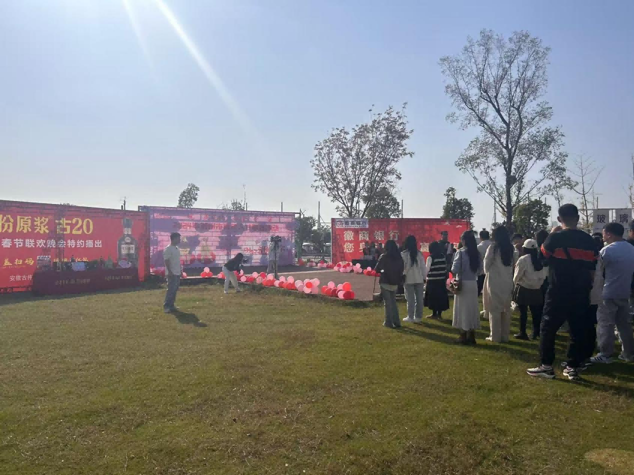 “皖”美之约，，，为爱“亭”留