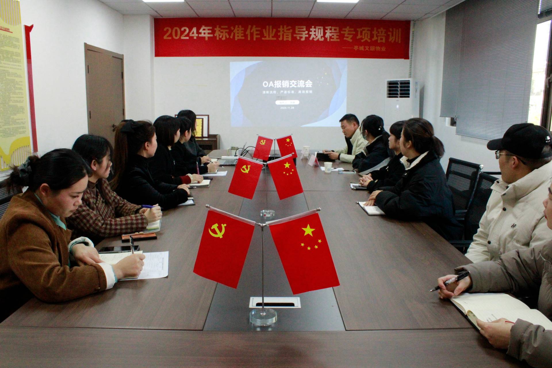 助力市文旅集团财务治理优化，，，，，大发500物业公司召开用度报销交流会