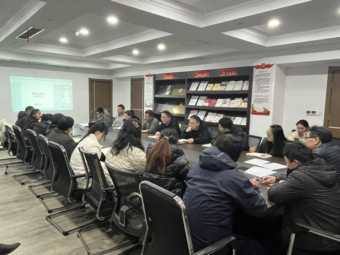 市文旅集团组织召开集团采购治理步伐培训会