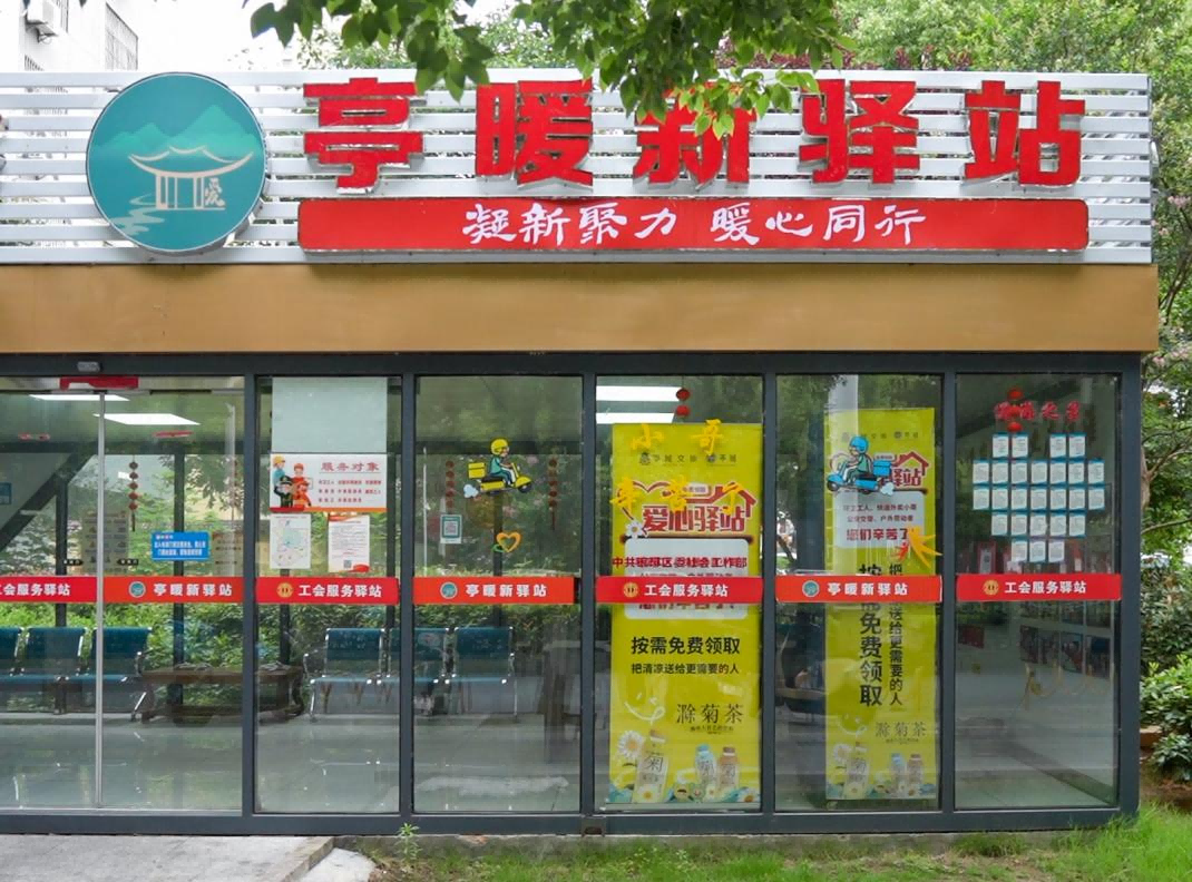 【滁菊沁心?城暖烈日】市文旅集团携爱启程，，，，，18个爱心站点为户外事情者撑起夏日“清凉伞”