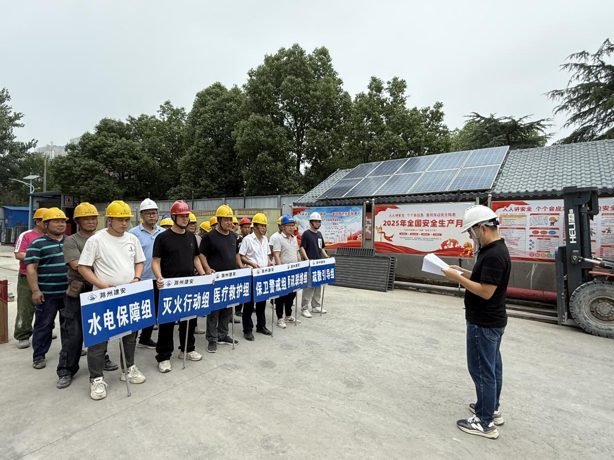 强基固本，，文旅集团建安板块扎实开展“清静生产月”系列活动