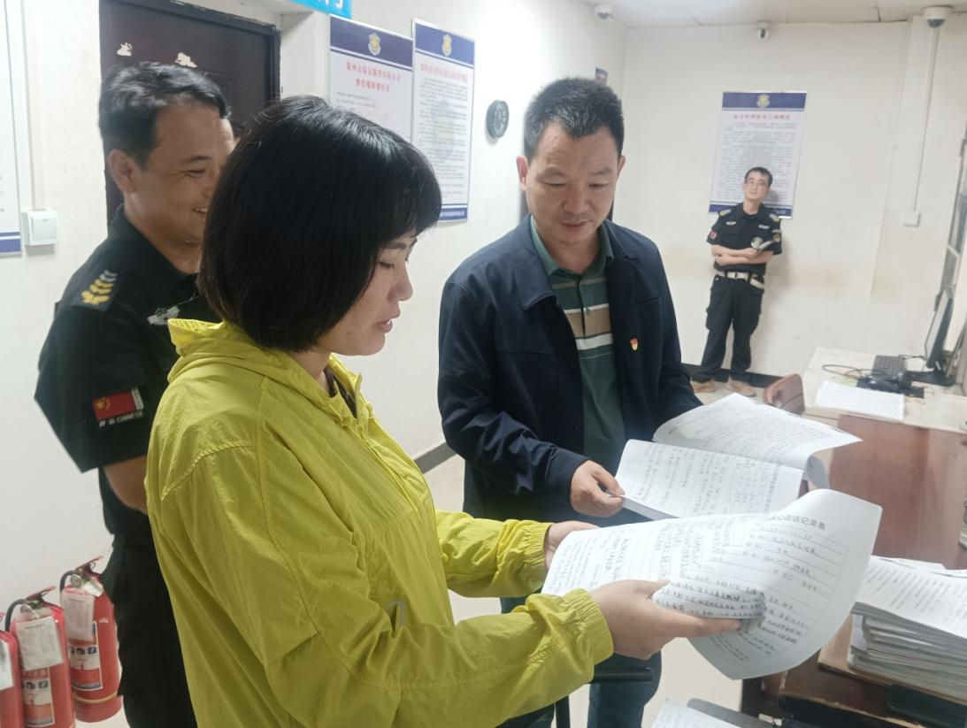 筑牢节前清静防线 确守旧押万无一失——市保安公司开展“双节”前清静大检查