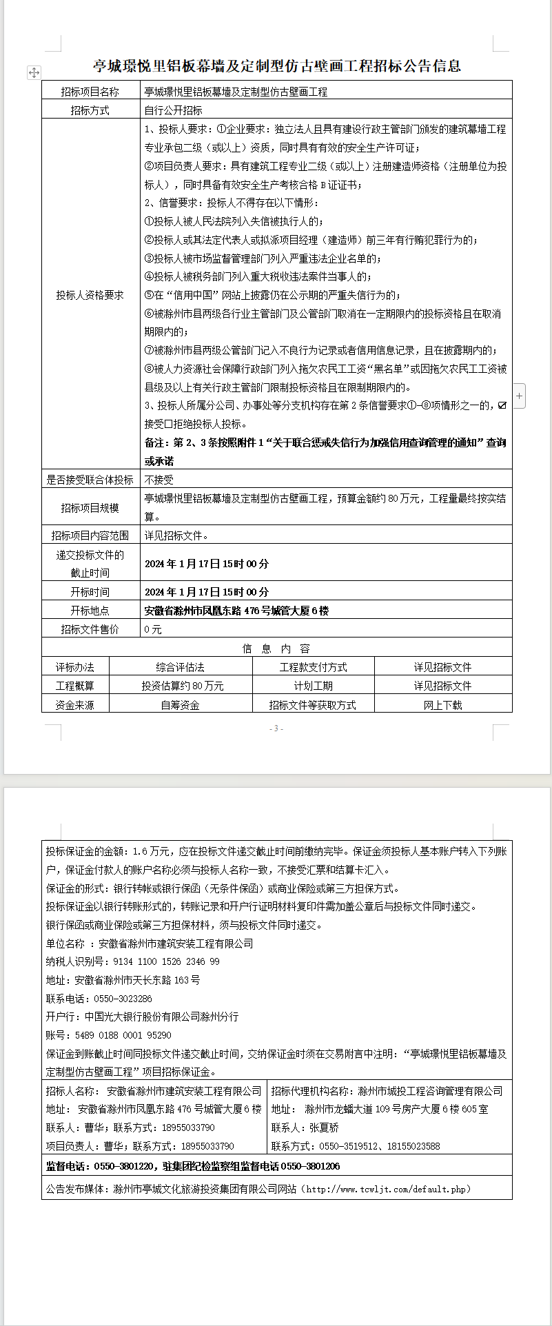 大发500-追求康健,你我一起生长