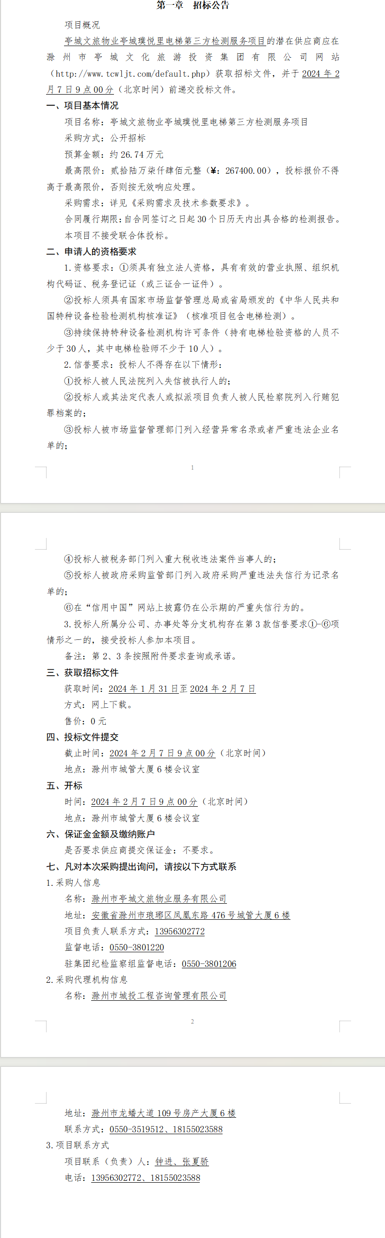 大发500-追求康健,你我一起生长