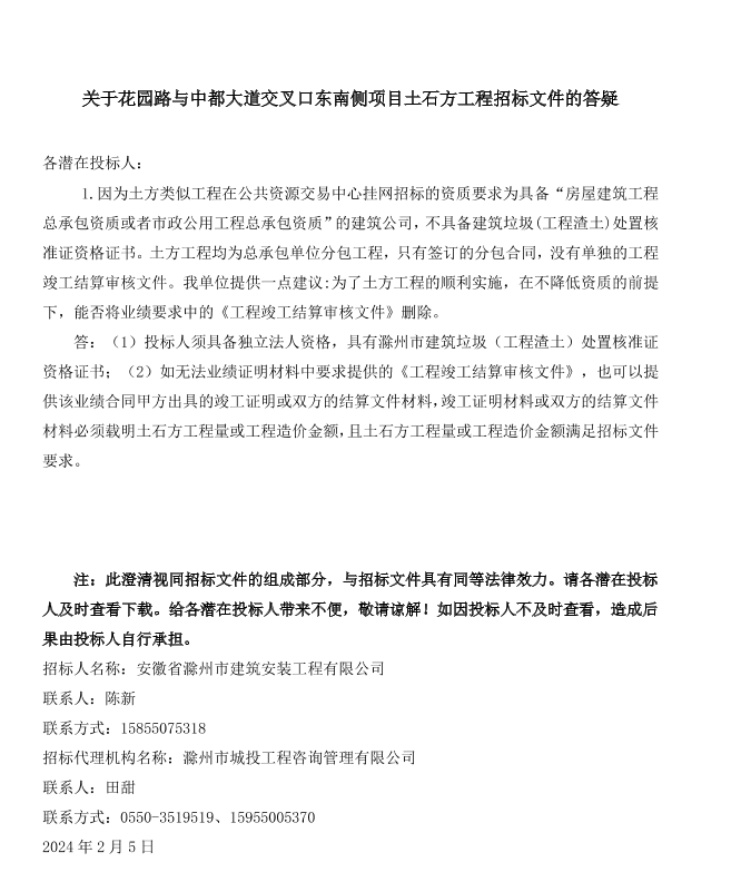 大发500-追求康健,你我一起生长