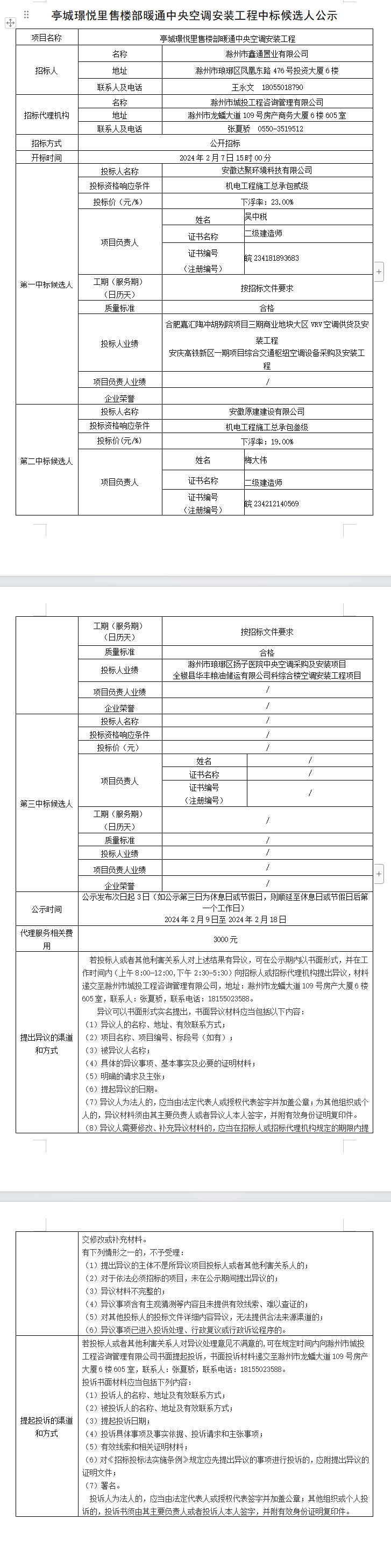 大发500-追求康健,你我一起生长