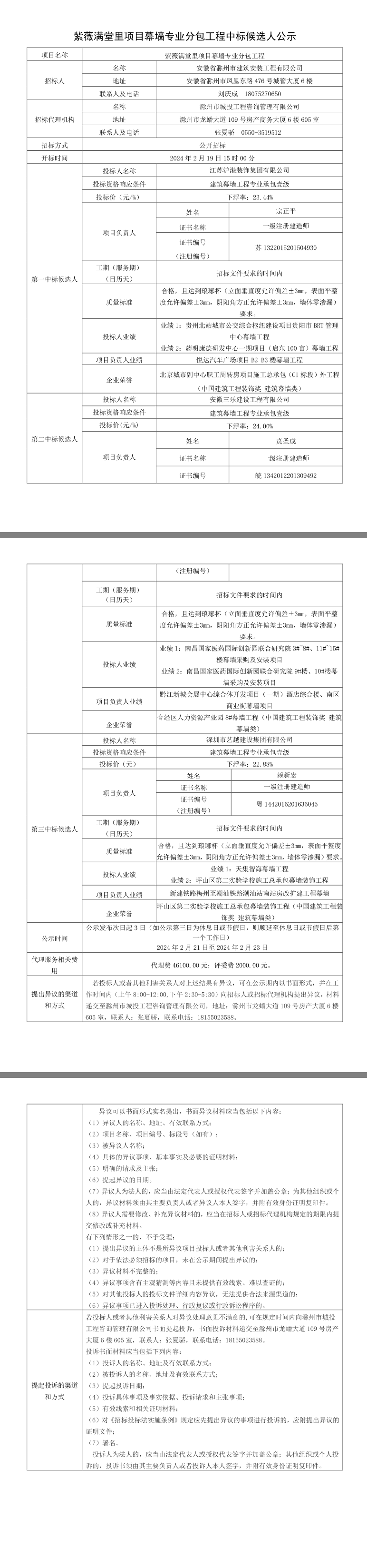 大发500-追求康健,你我一起生长