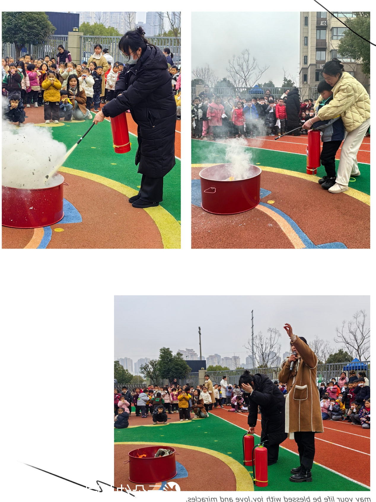 大发500-追求康健,你我一起生长