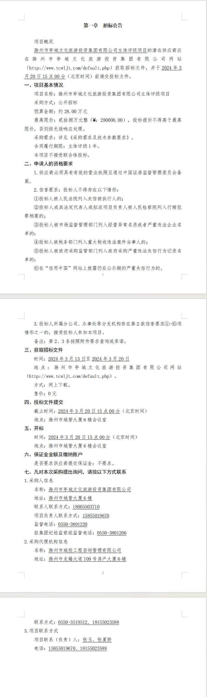 大发500-追求康健,你我一起生长