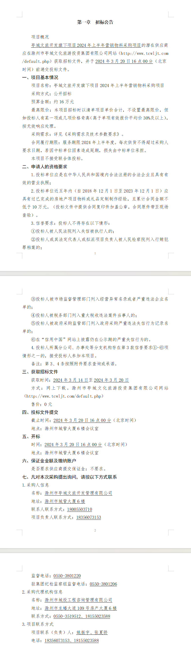 大发500-追求康健,你我一起生长