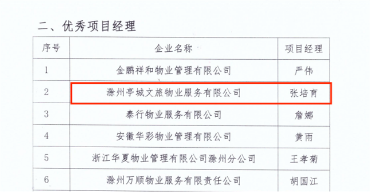 大发500-追求康健,你我一起生长