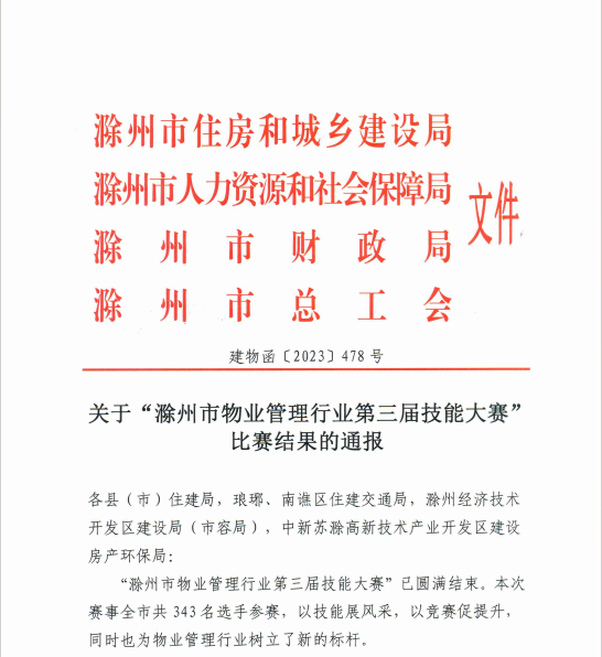 大发500-追求康健,你我一起生长