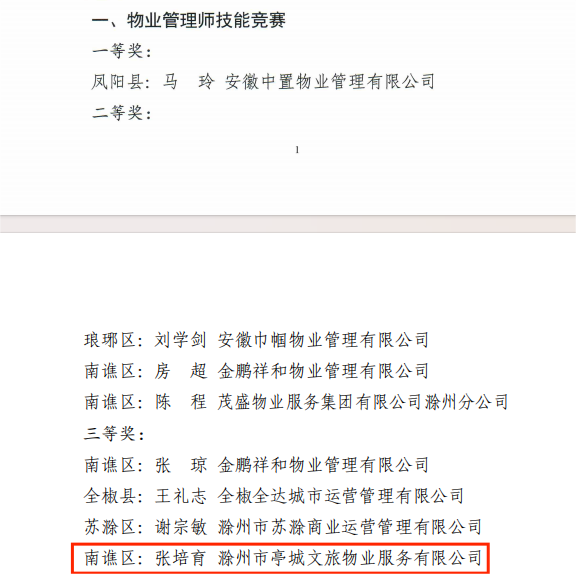 大发500-追求康健,你我一起生长