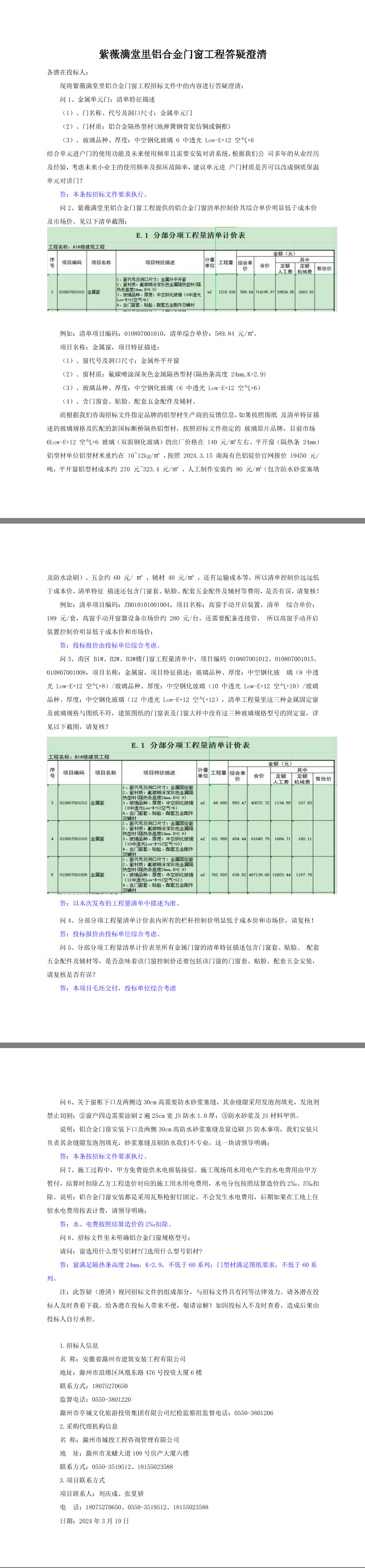 大发500-追求康健,你我一起生长