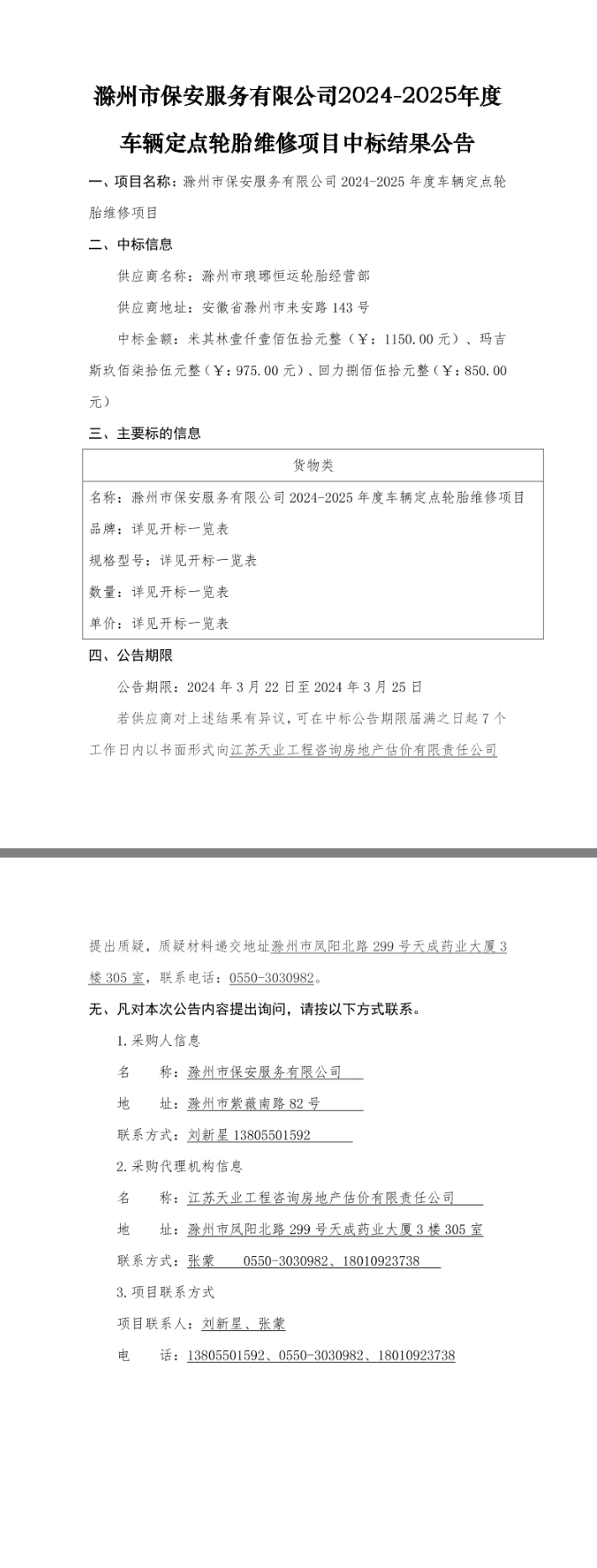 大发500-追求康健,你我一起生长