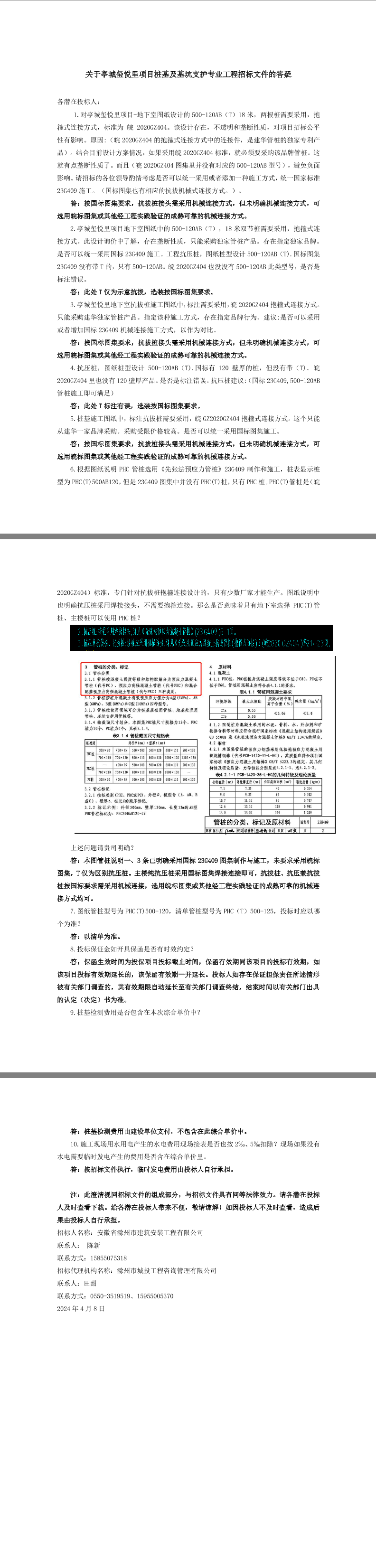 大发500-追求康健,你我一起生长