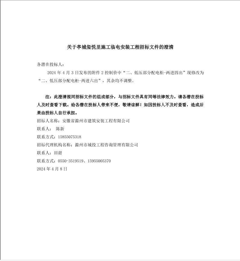 大发500-追求康健,你我一起生长