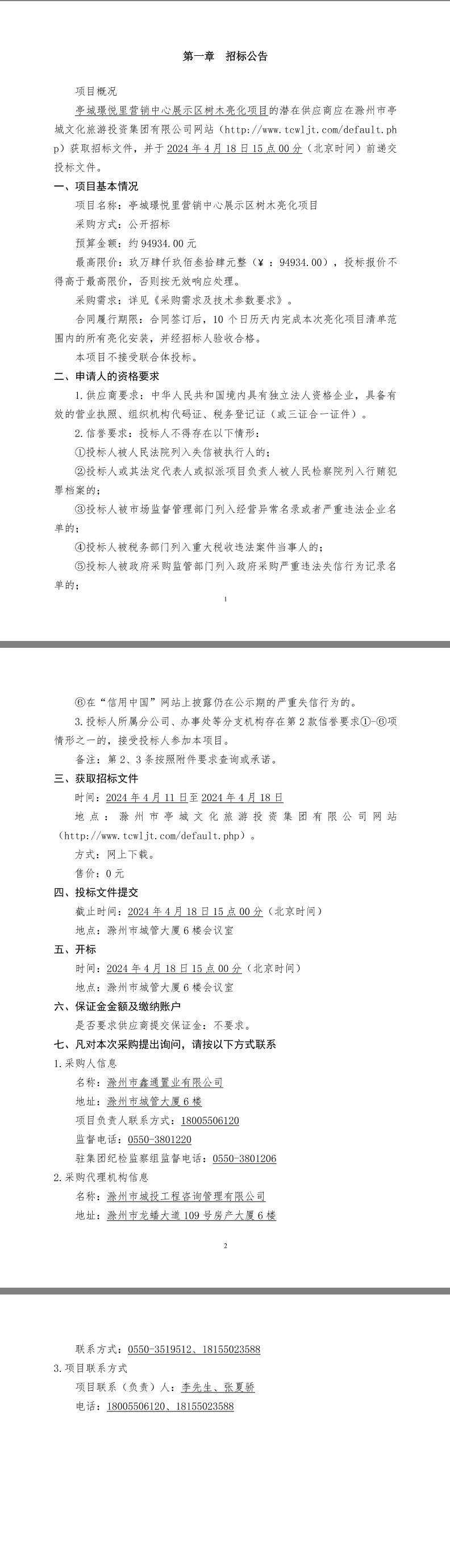 大发500-追求康健,你我一起生长