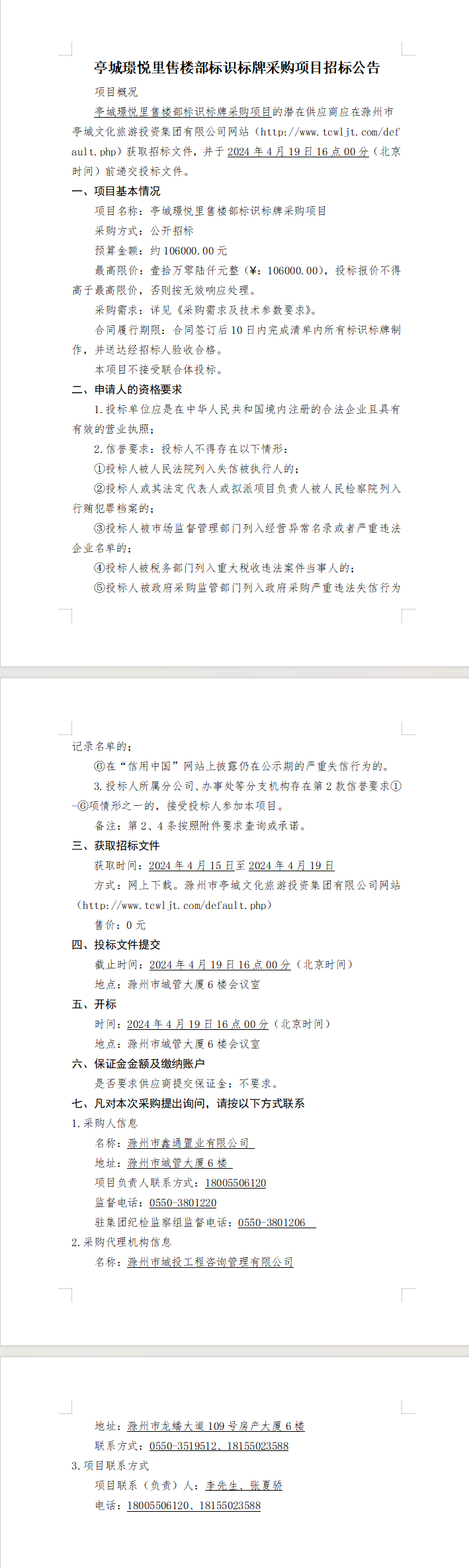 大发500-追求康健,你我一起生长