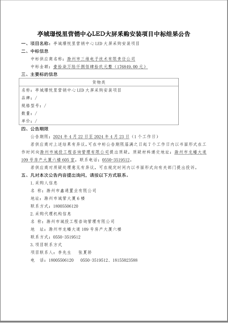 大发500-追求康健,你我一起生长