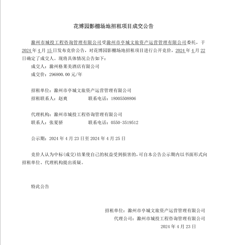 大发500-追求康健,你我一起生长