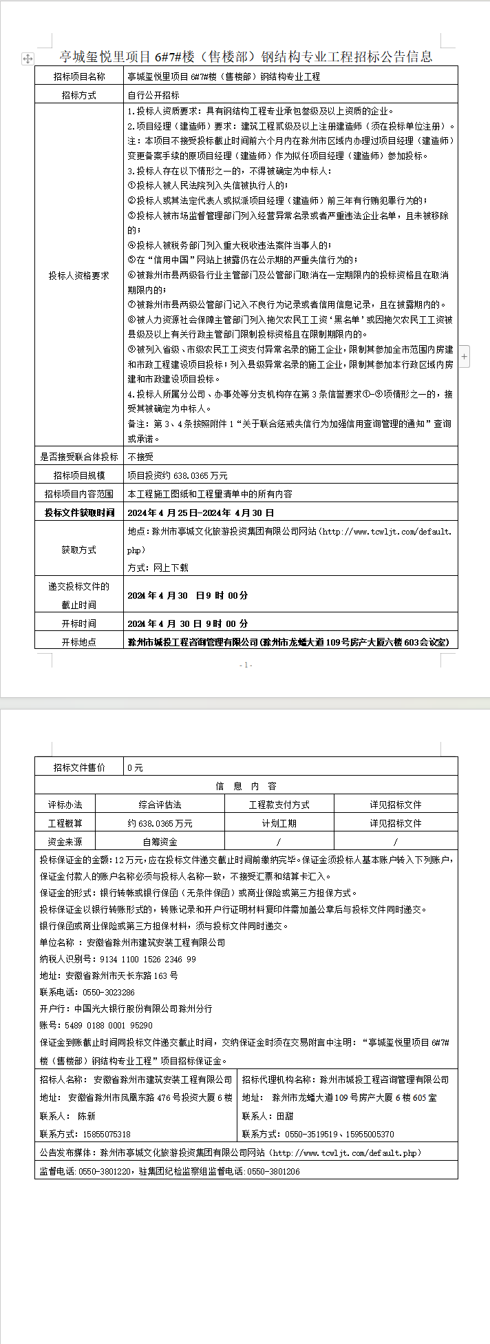 大发500-追求康健,你我一起生长