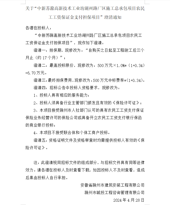 大发500-追求康健,你我一起生长