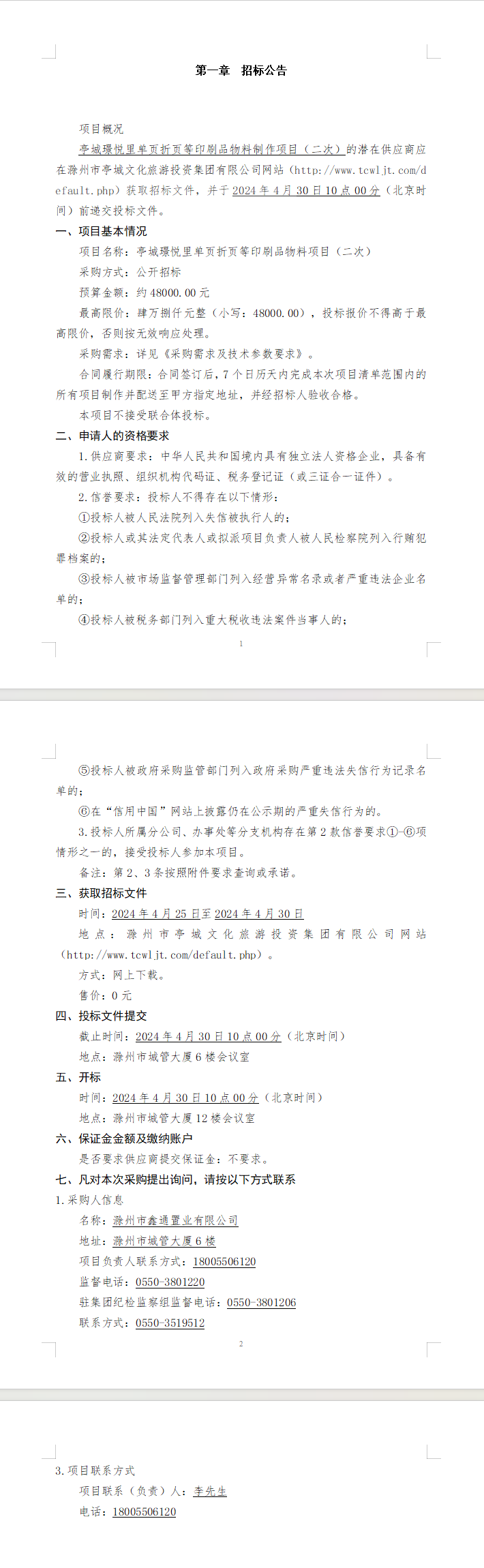 大发500-追求康健,你我一起生长