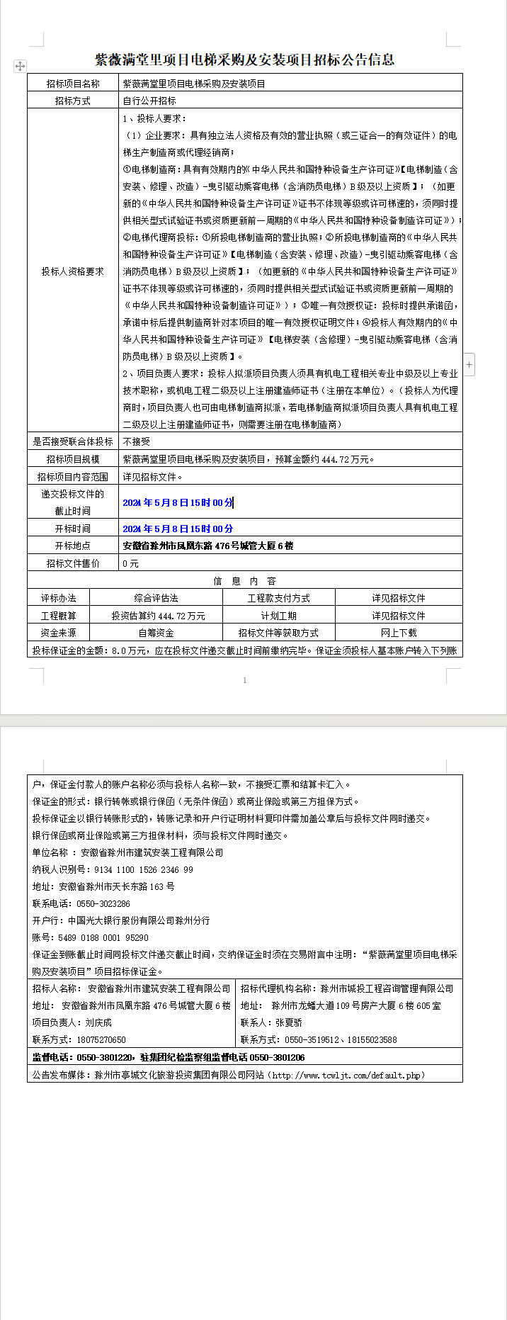 大发500-追求康健,你我一起生长