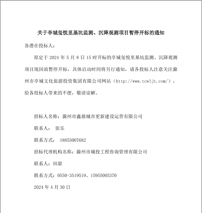 大发500-追求康健,你我一起生长