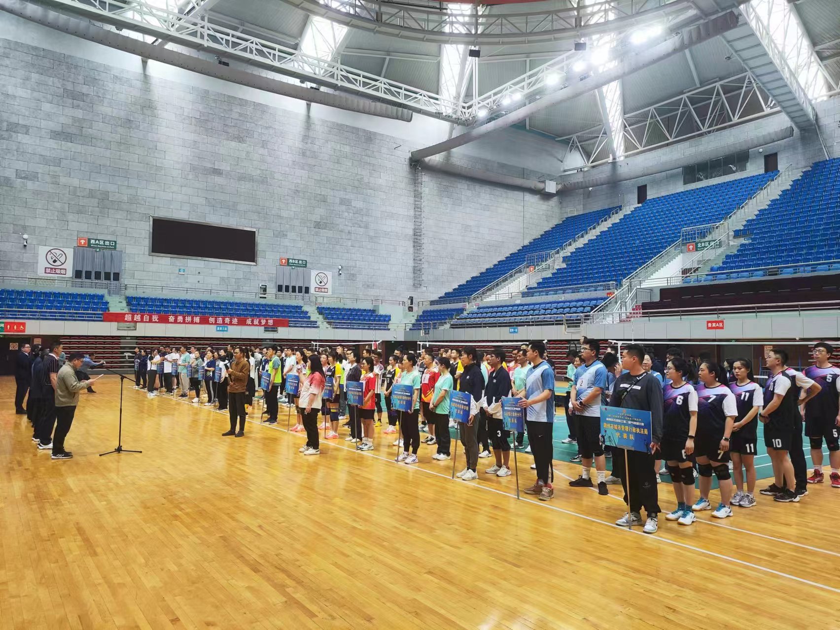 大发500-追求康健,你我一起生长