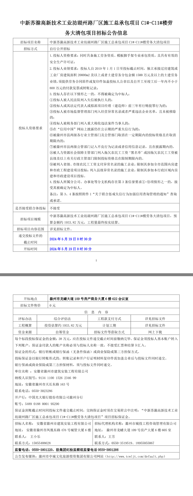 大发500-追求康健,你我一起生长