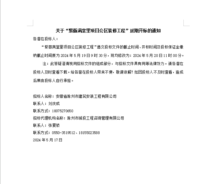 大发500-追求康健,你我一起生长