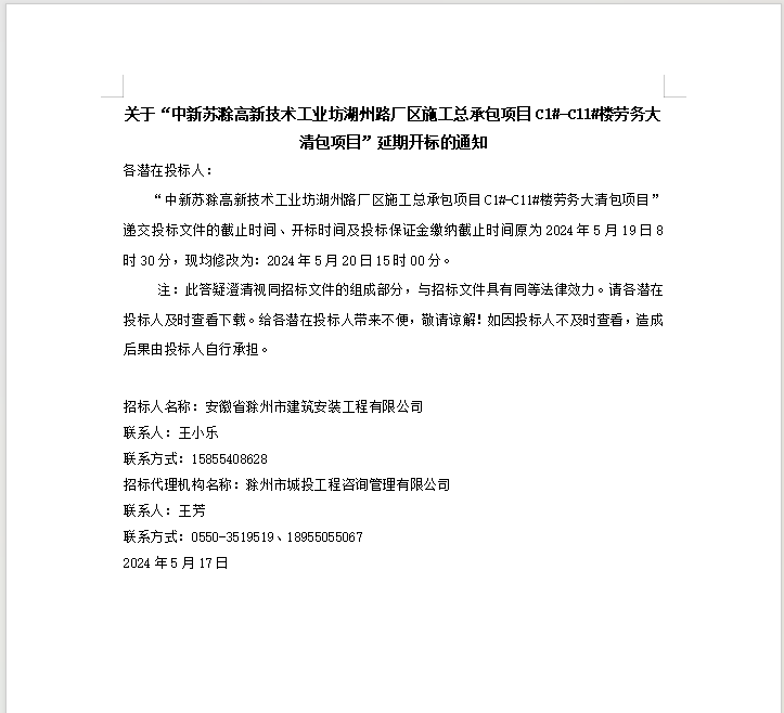 大发500-追求康健,你我一起生长