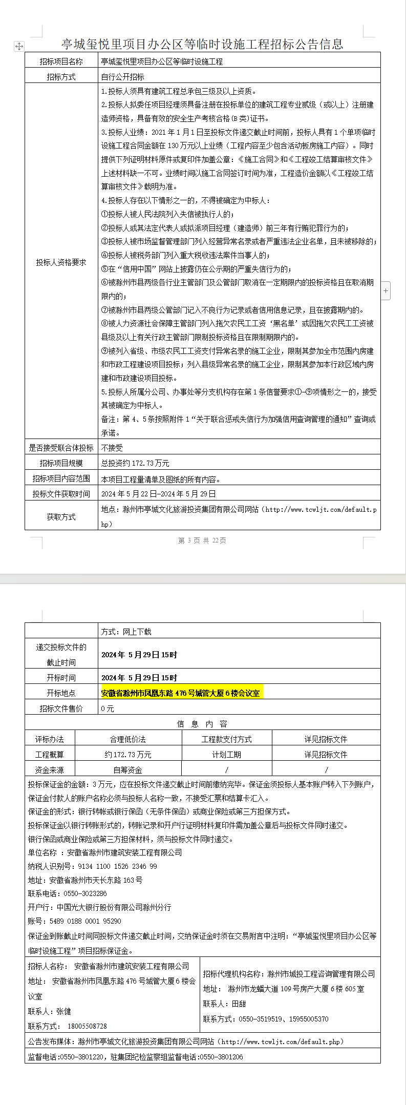 大发500-追求康健,你我一起生长