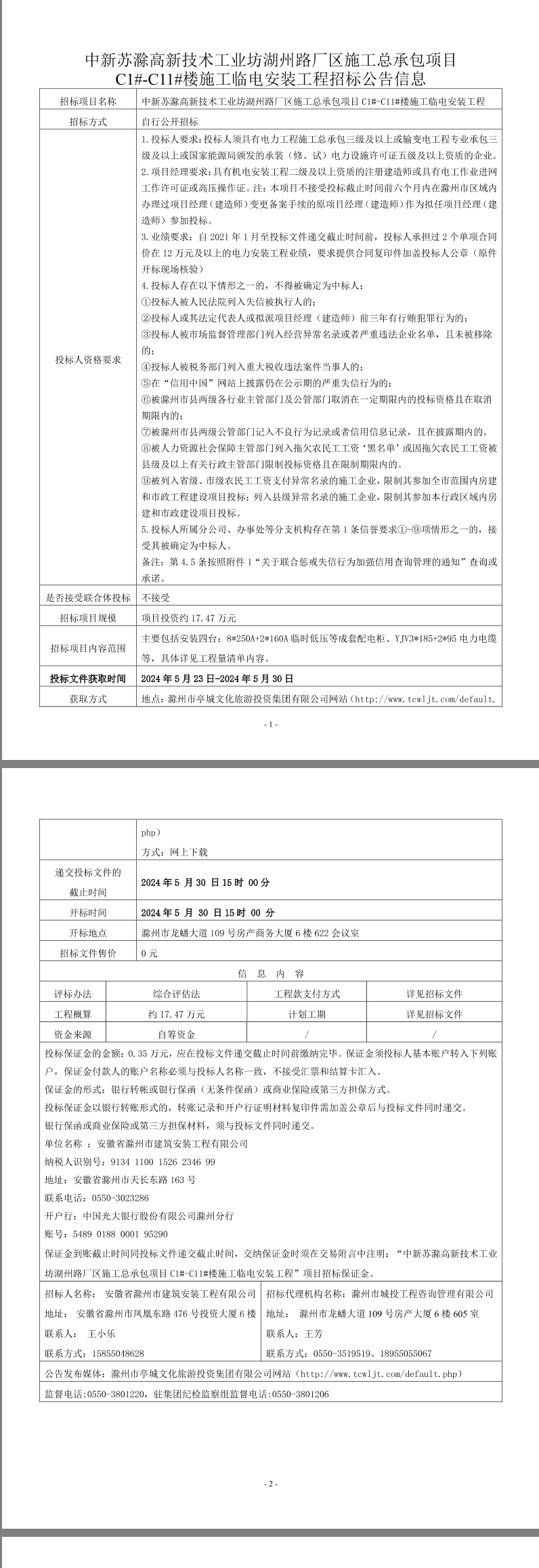 大发500-追求康健,你我一起生长