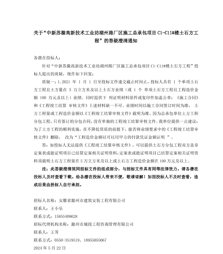 大发500-追求康健,你我一起生长