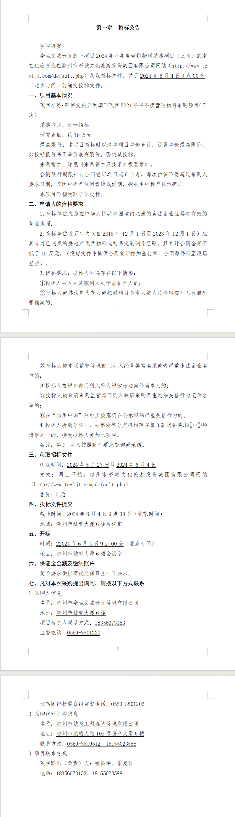 大发500-追求康健,你我一起生长