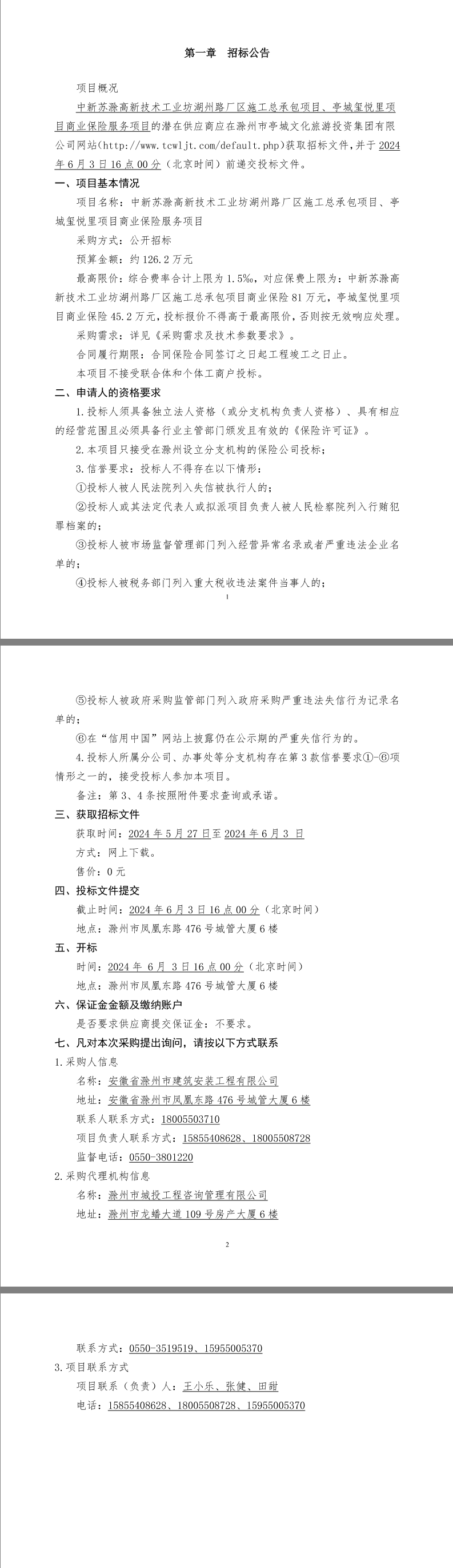 大发500-追求康健,你我一起生长