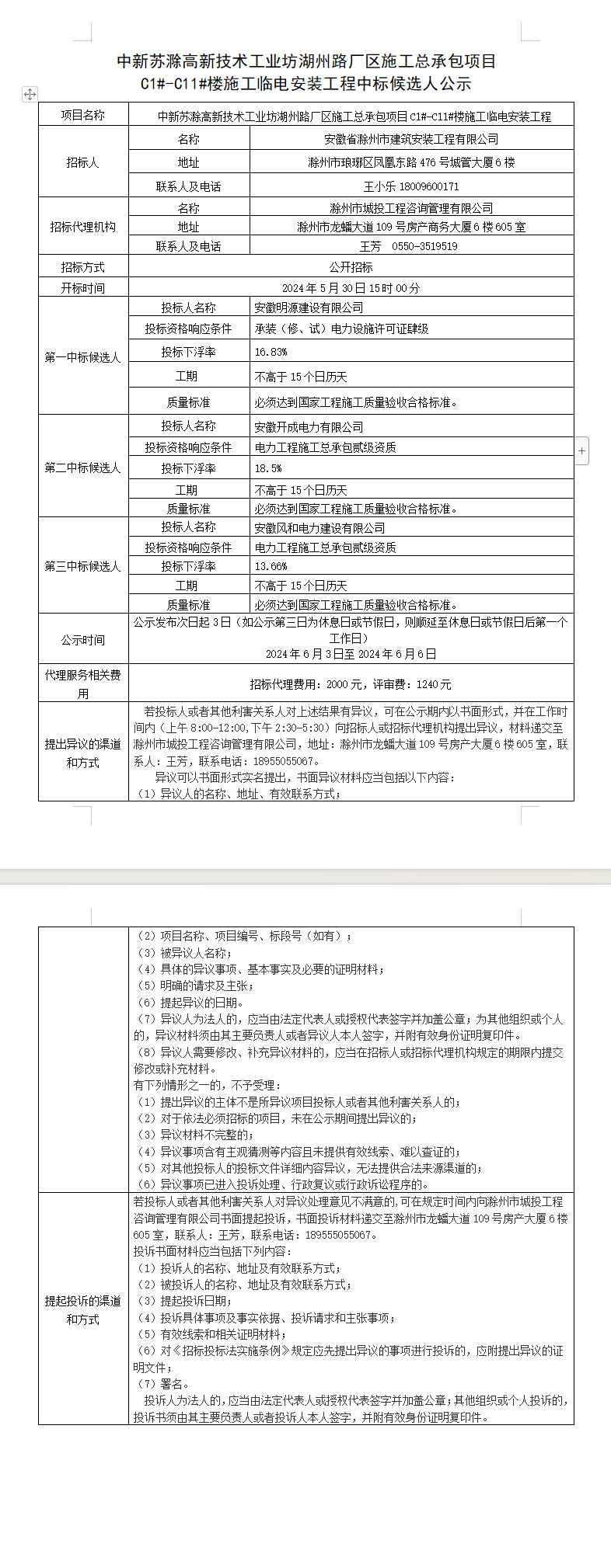 大发500-追求康健,你我一起生长
