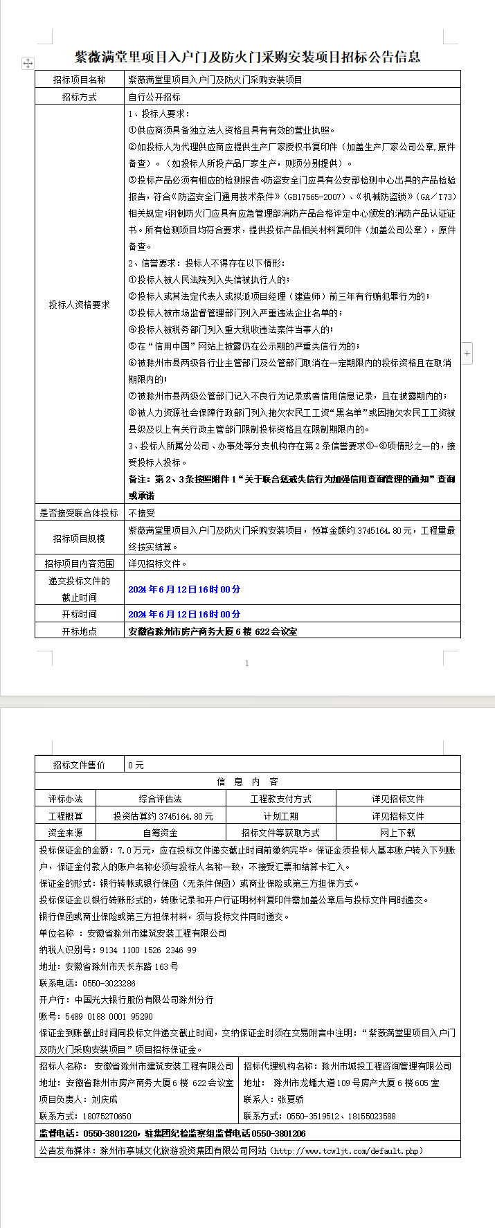 大发500-追求康健,你我一起生长