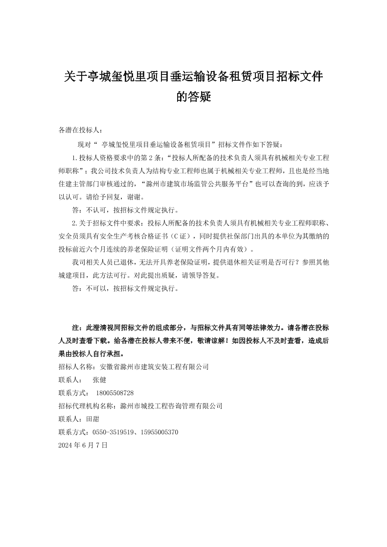 大发500-追求康健,你我一起生长