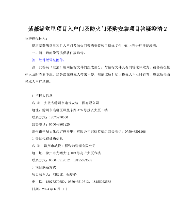 大发500-追求康健,你我一起生长