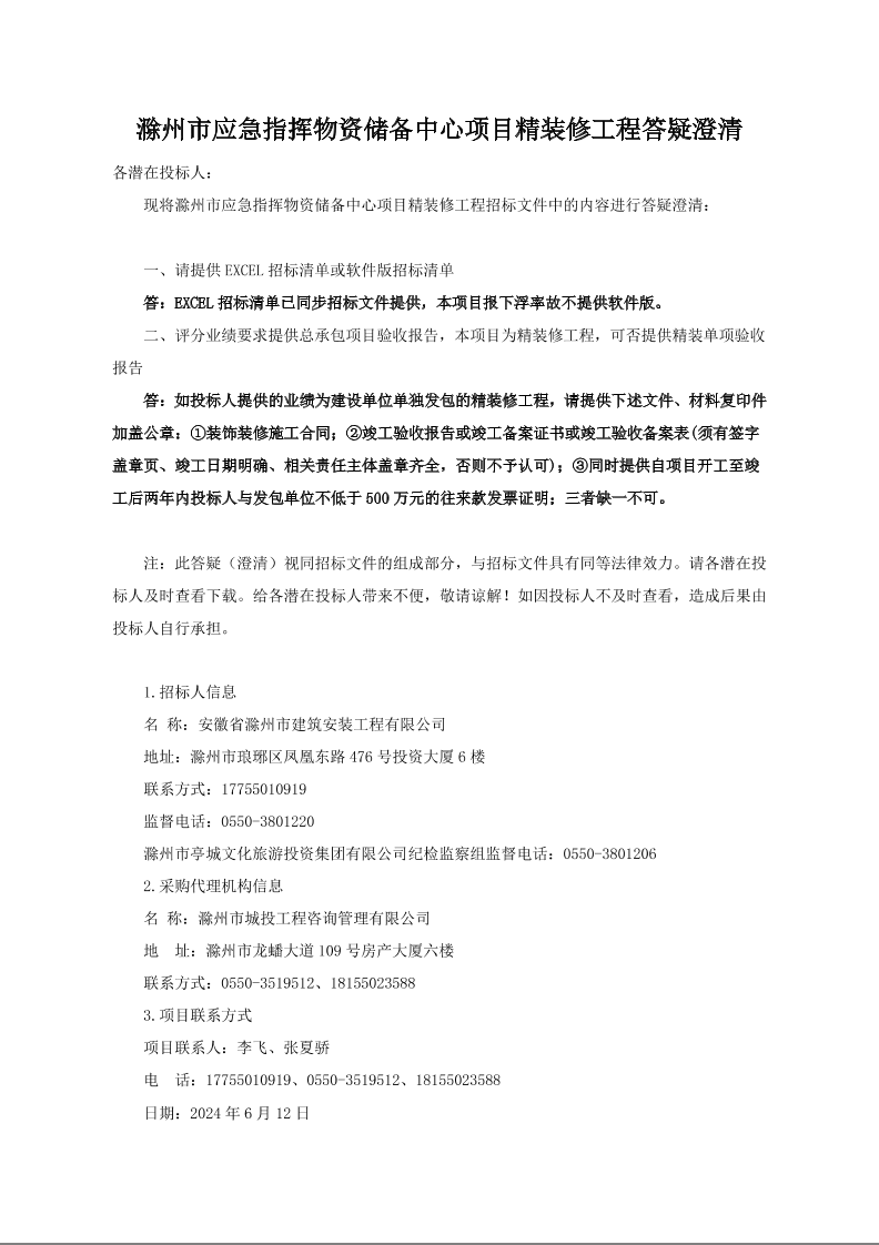 大发500-追求康健,你我一起生长