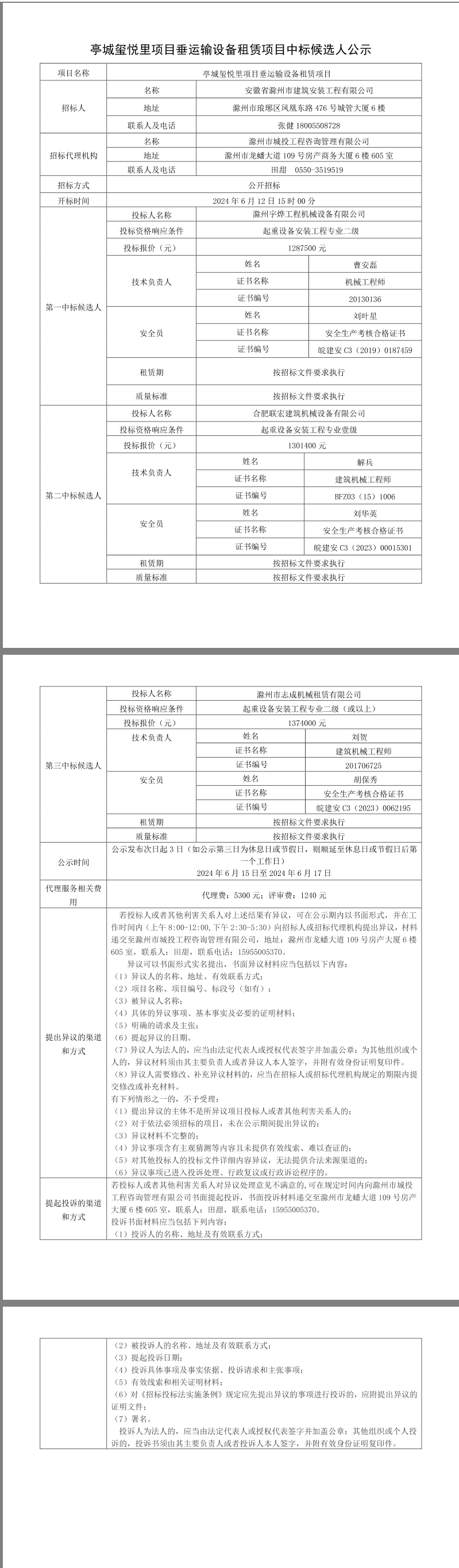 大发500-追求康健,你我一起生长